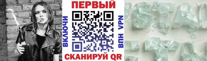 Amphetamine Розовый  хочу   Кашира 