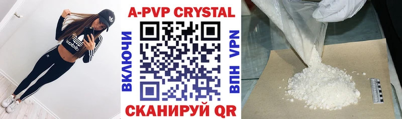 A-PVP СК КРИС Кашира