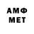 МЕТАДОН VHQ Anime Arigato