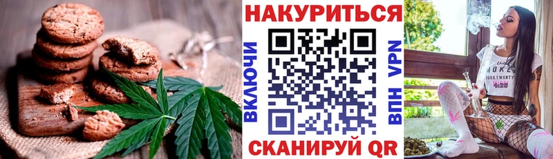 кракен вход  Кашира  Печенье с ТГК конопля  где купить наркоту 