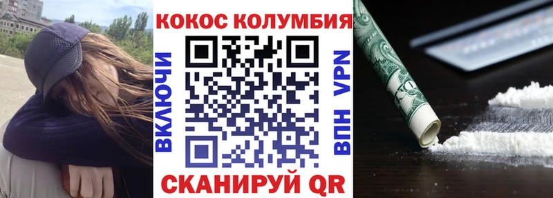 цены   Кашира  Cocaine 99% 
