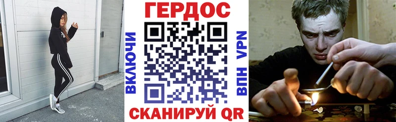 купить наркотики цена Кашира даркнет официальный сайт ГЕРОИН белый