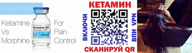 цена   Кашира  Кетамин VHQ 