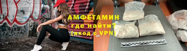 ALPHA-PVP Абдулино