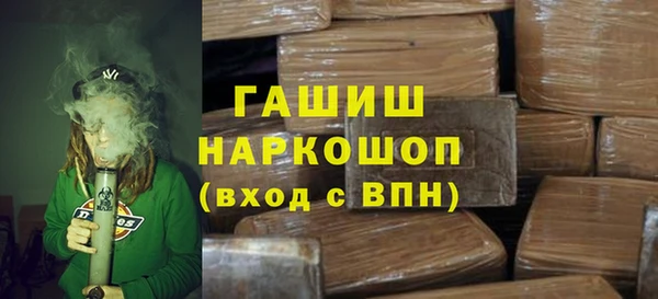 синтетический гашиш Алзамай