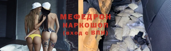 гашик Абинск