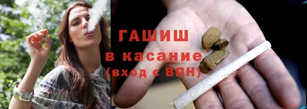 гашик Абинск