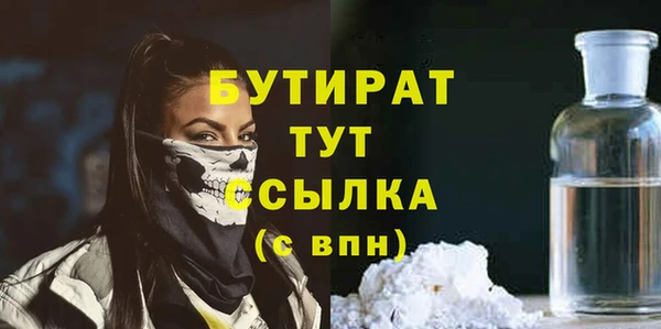 ALPHA-PVP Абдулино