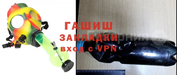 ALPHA-PVP Абдулино