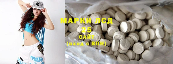 гашик Абинск