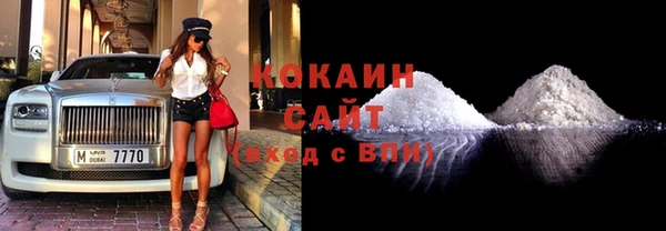 спиды Абаза