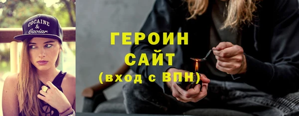 спиды Абаза