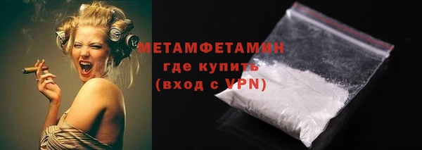 ALPHA-PVP Абдулино