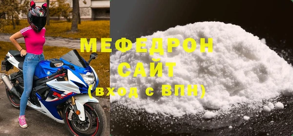 спиды Абаза