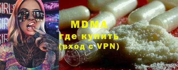 ALPHA-PVP Абдулино
