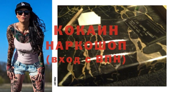 гашик Абинск