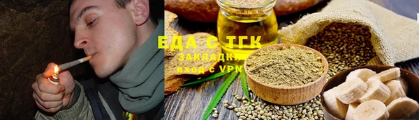 спиды Абаза