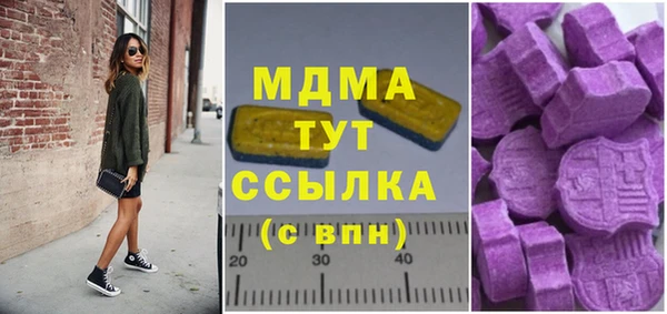 гашик Абинск