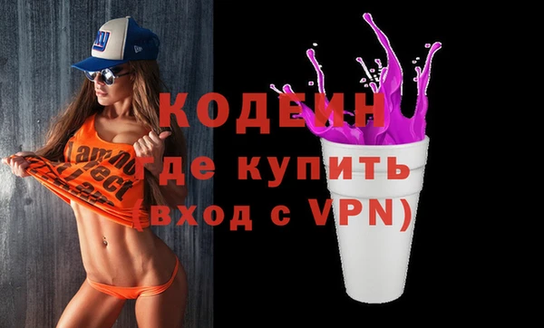 ALPHA-PVP Абдулино