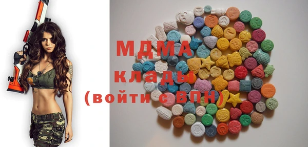 спиды Абаза