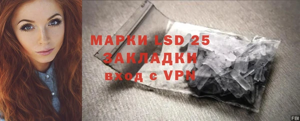 гашик Абинск