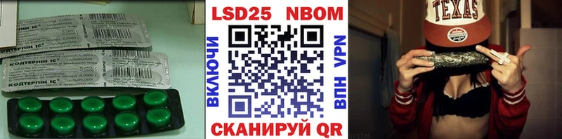 ЛСД экстази кислота  Кашира 