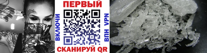 где продают   Кашира  МЕГА   Первитин Декстрометамфетамин 99.9% 