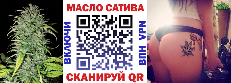 ТГК вейп Кашира